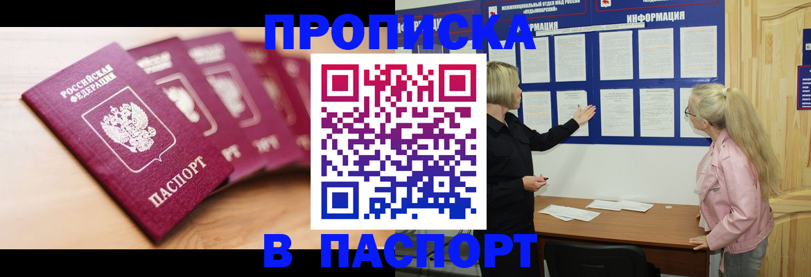 регистрация для дет. сада в Чернушке